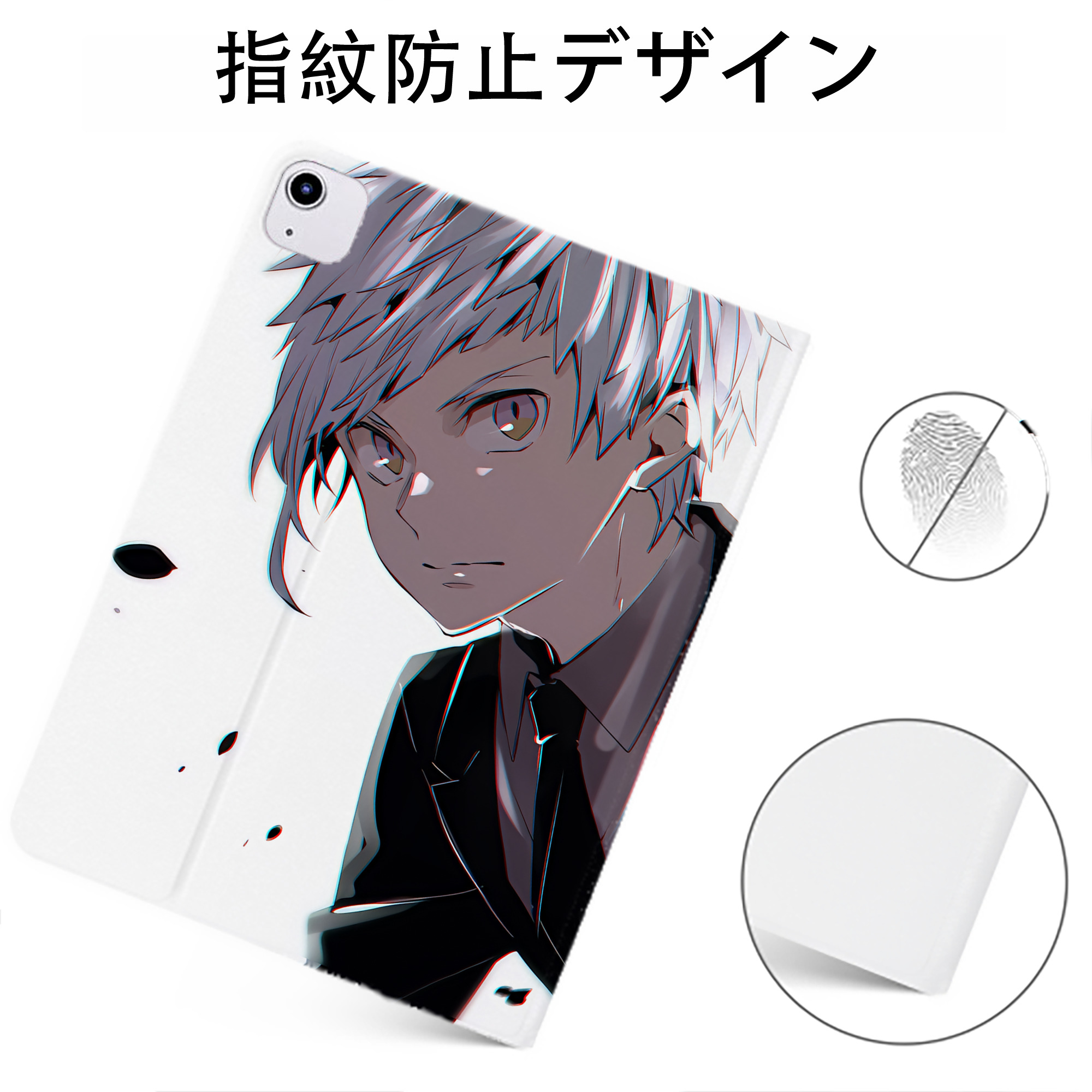 （画像用） 文豪ストレイドッグス Bungo Stray Dogs IPadケース ペンホルダー付き ブックスタイルデザイン
